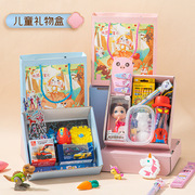 六一儿童节创意礼物全班幼儿园生日伴手礼男孩女孩玩具套装礼盒