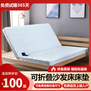 床垫棕垫棕榈椰棕硬，床垫折叠床垫薄乳胶，床垫儿童1.8m1.5米1.2米床
