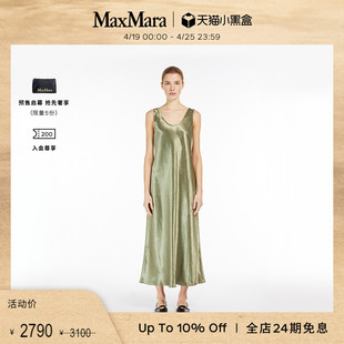 maxmara2024春夏女装，纯色无袖连衣裙6221074806