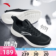 安踏运动鞋男2024夏季轻质跑步鞋缓震透气健步鞋