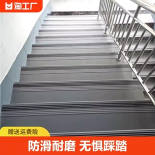 pvc楼梯踏步垫台阶贴防滑塑胶地板幼儿园包改造专用地胶耐磨防水