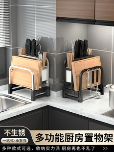 不锈钢架厨房用品筷子一体砧板菜板菜具多功能置物架收纳架