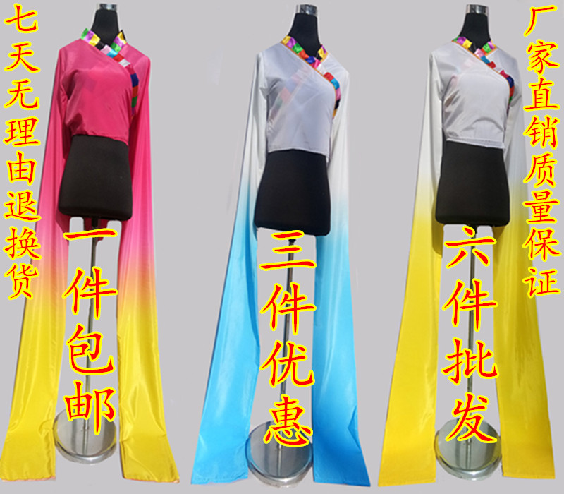 藏族舞蹈水袖惊鸿舞练习服古典练功服演出服舞蹈水袖练功服练功群在类目 女装/女士精品, 唐装/民族服装/舞台服装, 民族服装/舞台装中 - 来自Buy2taobao.com提供专业的淘宝代购服务