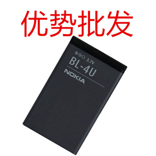适用诺基亚bl-4u电池c5-03e6655305250n50020608800a电板