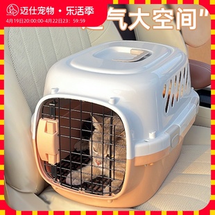 宠物航空箱猫咪笼子便携外出托运箱狗太空舱车载笼手提猫包防应激