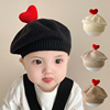婴儿帽子春秋冬季可爱超萌爱心宝宝贝雷帽韩版男女童蓓蕾帽凹造型