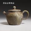 柴烧茶壶台湾张家志手工，无釉粗陶茶壶泡茶190ml巨轮珠单壶茶具