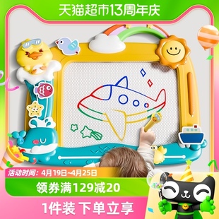 儿童家用画板婴幼儿磁性，写字板涂鸦绘画玩具可擦无尘宝宝益智礼物