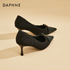 达芙妮daphne~细跟黑色高跟鞋，女2023尖头，小个子秋季浅口单鞋