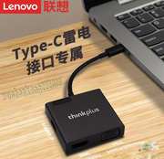 联想type-c拓展坞usb-c转vga+hdmi投屏电脑笔记本，适用dell苹果hp