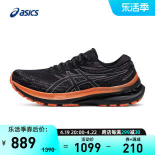 ASICS亚瑟士跑鞋男GEL-KAYANO 29 LS稳定夜跑运动鞋1011B721-001