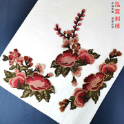酒红色刺绣贴花三件套旗袍礼服植物花卉中国风衣服装饰花水溶
