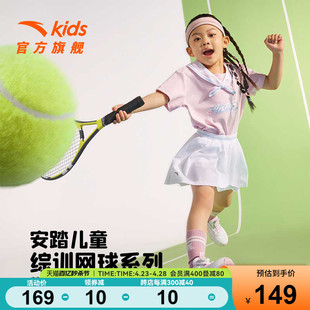 网球系列安踏女童短袖t恤纯棉学院风甜美2024夏季小童海军风