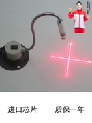 红外线瞄准器激光一字裁床定位器十字激光定点仪红外线激光发射器