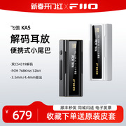 fiio飞傲ka5便携式解码耳放安卓，苹果手机无损hifi平衡小尾巴ka3