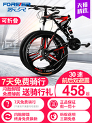 上海永久牌山地车折叠自行车男式女式学生变速越野大人单车成人