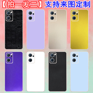 适用oppo手机reno7纯色彩，膜6pro+后壳贴纸4se改色膜ace2背贴5k5g