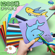 儿童剪纸卡纸手工套装彩色幼儿园彩纸折纸女孩手工，制作材料包diy专用剪，男孩玩具初级简单入门趣味图案贴画