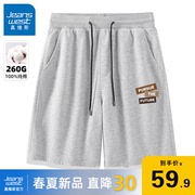 GV真维斯灰色短裤男2024纯棉运动裤子男款夏季户外透气男裤A