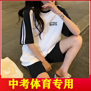 中考体育考试专用运动服套装女生，初中学生体考短裤跑步服装中招夏