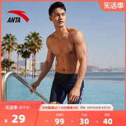 安踏奥特莱斯游泳短裤男2024夏季贴身运动泳裤，训练比赛短裤五分裤