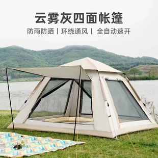 骆驼帐篷户外3-4人野营加厚全自动超轻便装备野外露营防雨沙滩上