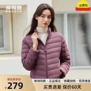 波司登羽绒服女宽松立领，轻薄休闲百搭短款外套b10131006b