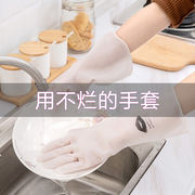 居家橡胶防水加厚塑胶，手套厨房清洁耐用家务手洗衣洗碗胶皮手套