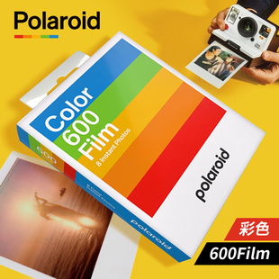 polaroid宝丽来拍立得相纸600黑白，胶卷彩虹机复古彩色白边相片纸