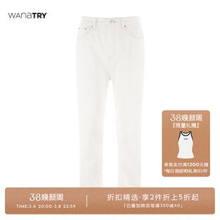 wanatry春夏女生白色，修身时尚裤子，简约直筒牛仔长裤