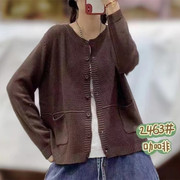 圆领棉线针织衫女2023年秋季韩版单排扣显瘦时尚百搭长袖毛衣