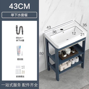 太空铝落地式洗手盆浴室柜组合小户型，简易一体阳台，洗漱台池洗脸盆