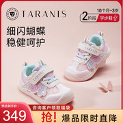 泰兰尼斯2024春季女童学步鞋防滑软底甜美运动鞋女宝宝机能鞋