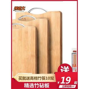 味老大炭化竹菜板厨房家用切菜板长方形擀面板实木案板加厚砧板
