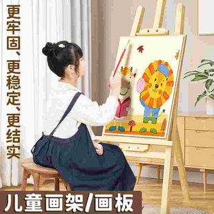 儿童画架画板小画架儿童家用画板儿童画板画架套装儿童多功能画架