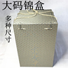 紫砂壶盒台湾包装盒古董玉器盒盒特大号宋锦盒大码锦盒大尺寸