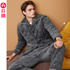 芬腾布朗熊睡衣(熊睡衣)男三层，加厚夹棉加绒保暖珊瑚绒套装冬季棉袄家居服