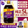 亚福季宁夏胡麻油纯亚麻籽油孕妇月子食用5L非冷榨一级