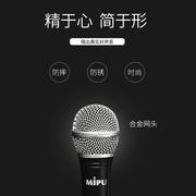 一拖二无线 头戴领夹式无线麦克风电脑K歌胸麦无线话筒教学