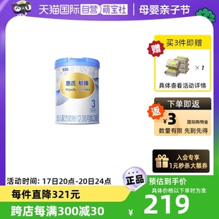 自营瑞士进口铂臻12-36月惠氏3段幼儿奶粉780克新国标(新国标)