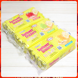 向日葵牌饼干270克 乳酪芝士草莓柠檬苏打夹心饼干零食独立小包装