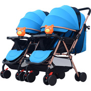 华婴双胞胎婴儿推车可拆分双向双人轻便可坐可躺折叠三胞胎手推车