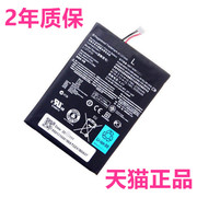 联想a2107电池a2207a-h电池平板电脑s2007a-d电池乐pad手机电板bl195l12t1p31高容量(高容量)大容量l10m2p21