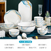 品2023碗碟套装家用轻奢陶瓷碗盘餐具新中式创意碗筷套装礼新