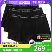 自营Calvin Klein/凯文克莱ck平角内裤男三条装全棉透气盒装