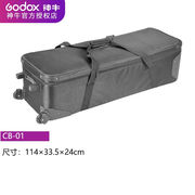 神牛(godox)摄影灯光，套装箱cb01030405060910牛津布灯架袋收纳