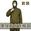 防水工作服套装男女防尘劳保服杀猪防油洗车防水服养殖防臭工装服