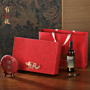 红酒包装礼盒空盒两支高档葡萄酒包装盒茶饼红酒组合红酒盒子定制
