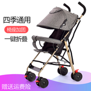 超轻便婴儿推车简易折叠便携式夏季幼儿童伞车BB宝小孩夏天手推车