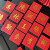 2024新年春节中式传统百家姓红包浮雕立体烫金繁体姓氏利是封